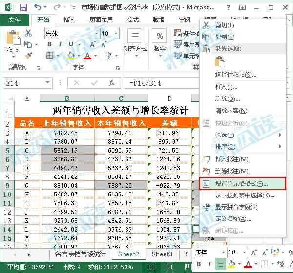 excel处于锁定状态怎么解除（取消excel只读模式）