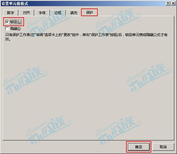 excel处于锁定状态怎么解除（取消excel只读模式）