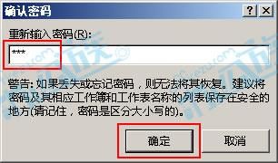 excel处于锁定状态怎么解除（取消excel只读模式）