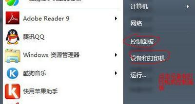 扫描机怎么连接到电脑（添加网络扫描仪的方法）