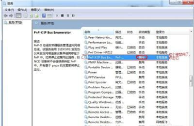 扫描机怎么连接到电脑（添加网络扫描仪的方法）