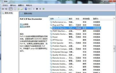 扫描机怎么连接到电脑（添加网络扫描仪的方法）
