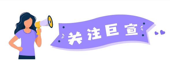 快手推广方案:转化追踪报表