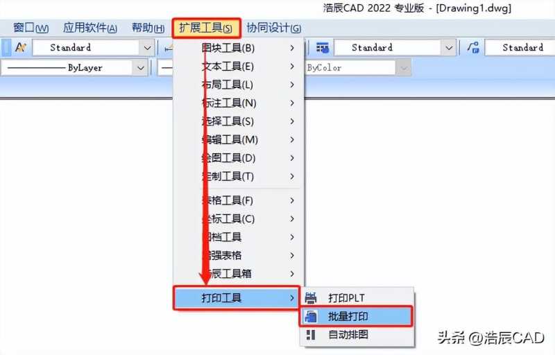 cad如何批量打印（cad连续打印图纸教程）
