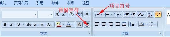 wps角标怎么打（详解wps实用小技巧）