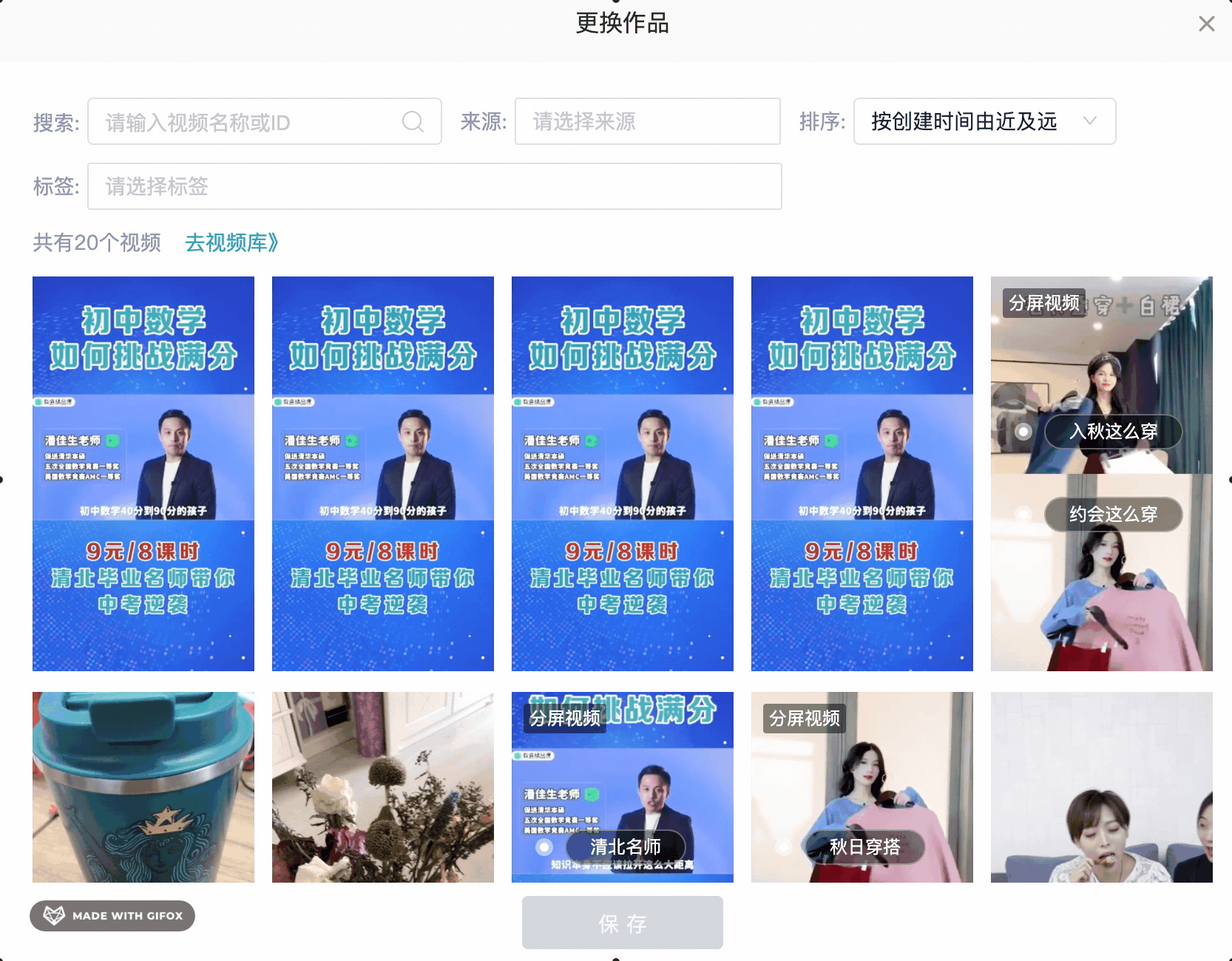 快手效果广告平台【创意素材搜索&筛选&排序功能】全量上线通知 快手效果广告平台【创意素材搜索&筛选&排序功能】全量上线通知