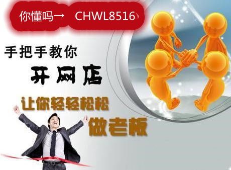 开拼多多网店需要投资吗?揭秘网店投资真相 开拼多多网店需要投资吗?揭秘网店投资真相