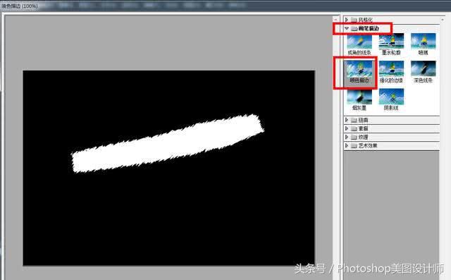 ps撕纸效果怎么做（关于PS撕纸效果详细过程）