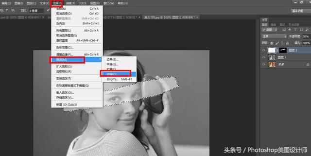 ps撕纸效果怎么做（关于PS撕纸效果详细过程）