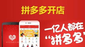 拼多多店铺商品全部下架？别急，看这里教你如何应对！