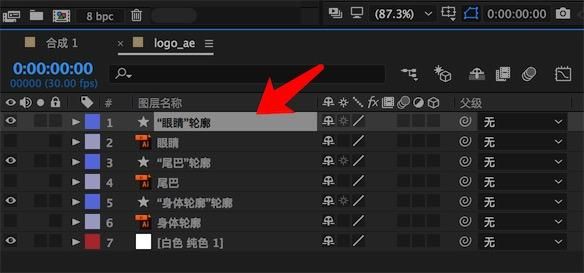 ae导入ai分层文件没有响应（ai文件导入ae没有分层的原因）