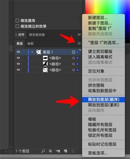 ae导入ai分层文件没有响应（ai文件导入ae没有分层的原因）