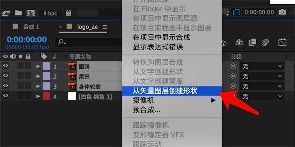 ae导入ai分层文件没有响应（ai文件导入ae没有分层的原因）