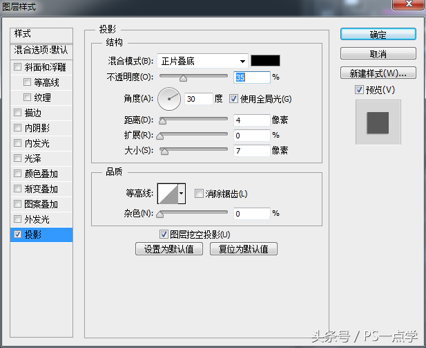 ps怎么画框填充颜色（ps画一个框填充颜色的步骤）