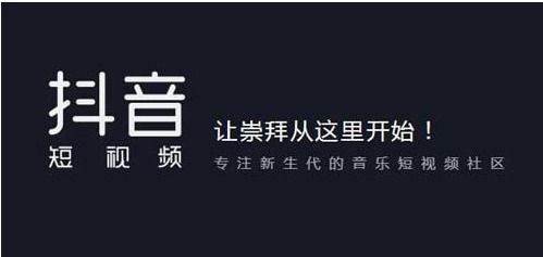 抖音怎么涨粉?新手抖音怎么涨粉?教你从0做个 抖音怎么涨粉?新手抖音怎么涨粉?教你从0做个