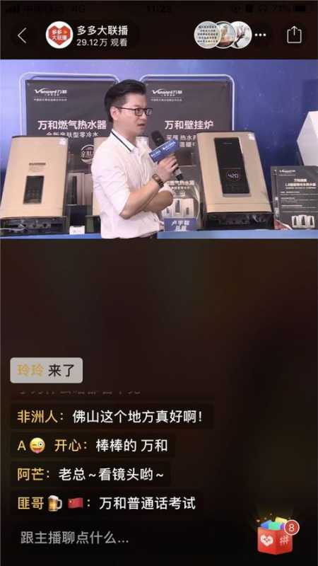 拼多多直播间id怎么看?揭秘直播间ID的秘密 拼多多直播间id怎么看?揭秘直播间ID的秘密