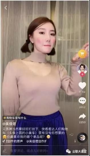 抖音怎么快速吸粉引流