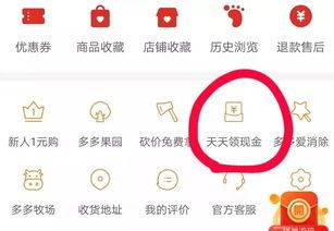 拼多多免拼怎么弄的?揭秘拼多多免拼技巧,让你购物更省钱! 拼多多免拼怎么弄的?揭秘拼多多免拼技巧,让你购物更省钱!
