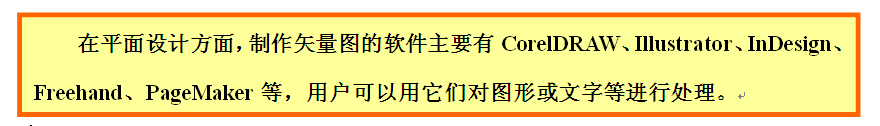 什么是矢量图文件(矢量图生成器app了解) 什么是矢量图文件(矢量图生成器app了解)