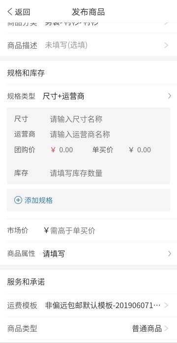 拼多多怎么选尺码大小 拼多多怎么选尺码大小