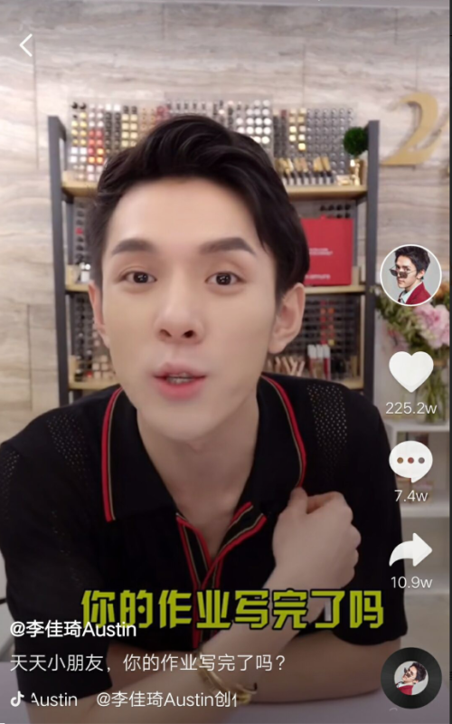 抖抖干货天天小朋友和李佳琦battle,抖音培训教 抖抖干货天天小朋友和李佳琦battle,抖音培训教