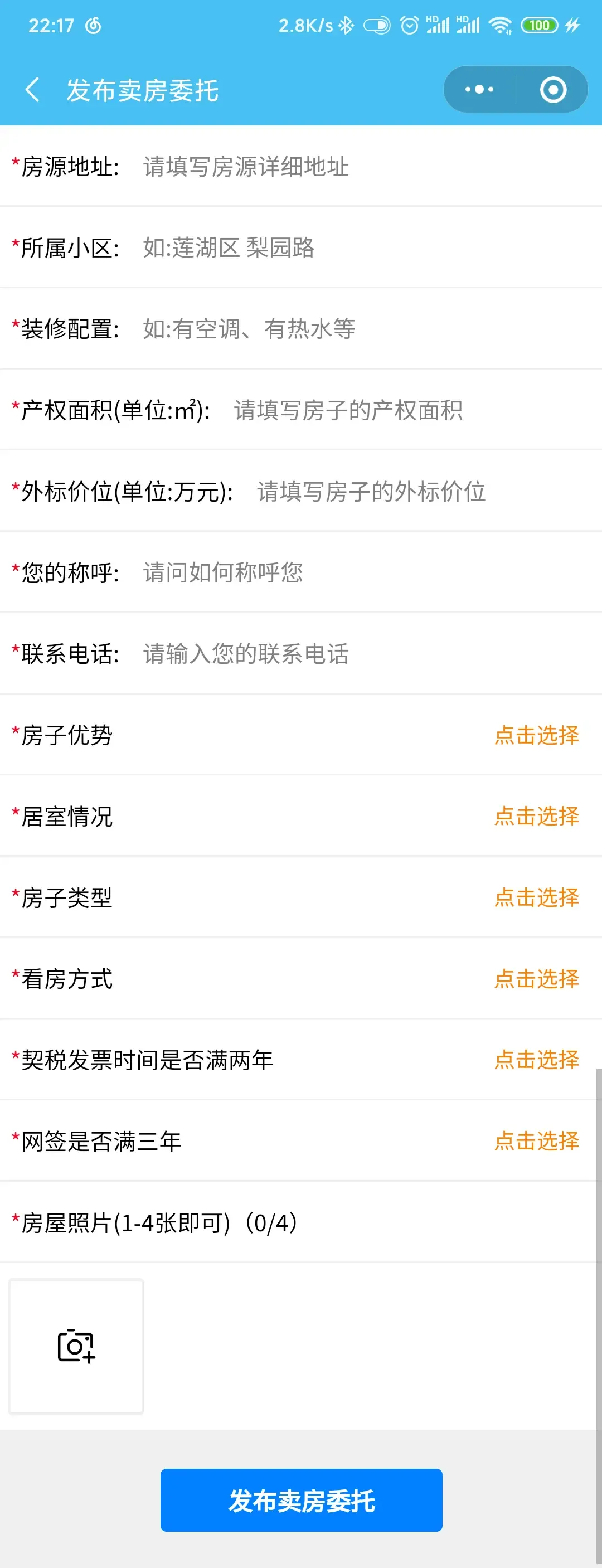 基于微信云开发-租房小程序-带管理员后台 基于微信云开发-租房小程序-带管理员后台