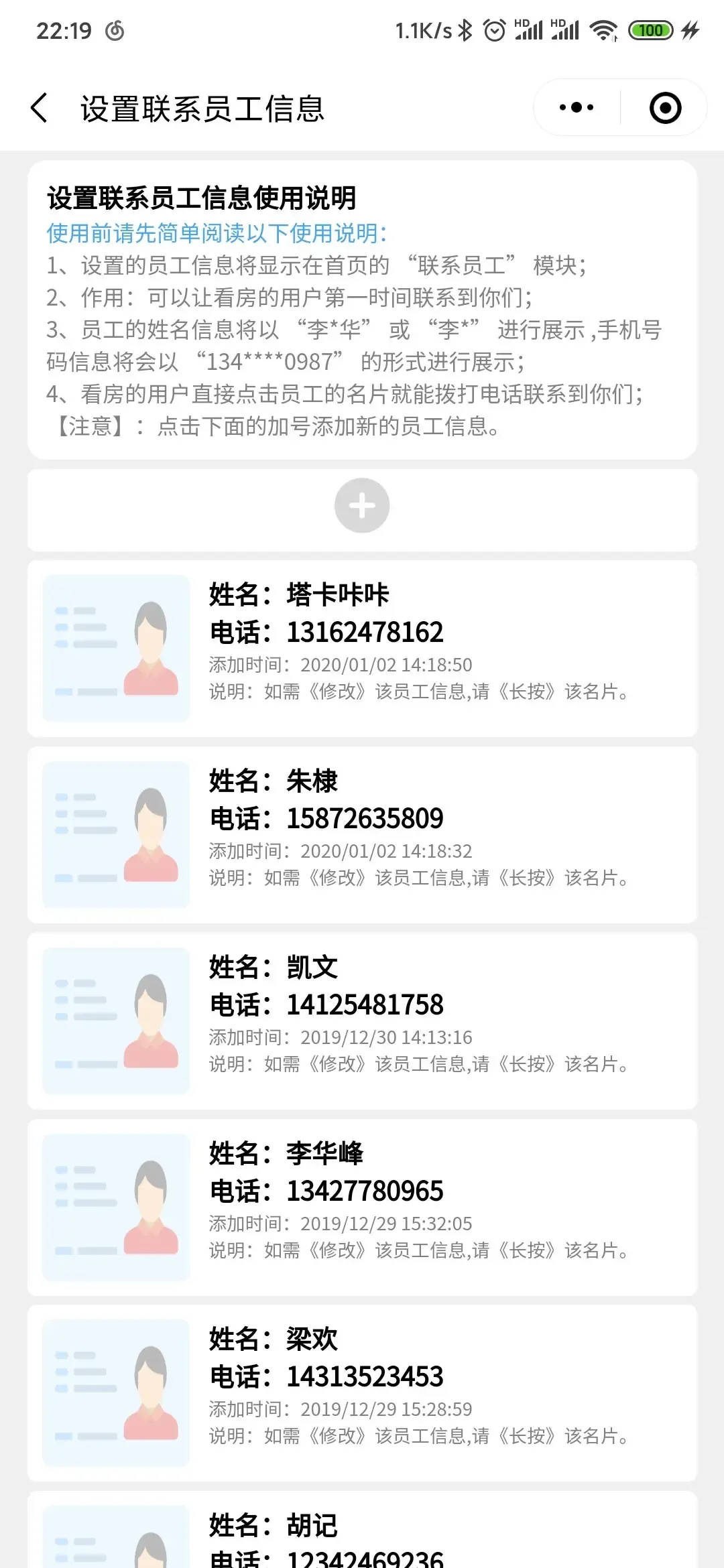 基于微信云开发-租房小程序-带管理员后台 基于微信云开发-租房小程序-带管理员后台