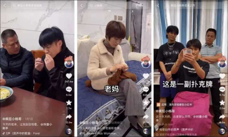 疯狂小杨哥涨粉7200万,成为“抖音第一网红!” 疯狂小杨哥涨粉7200万,成为“抖音第一网红!”