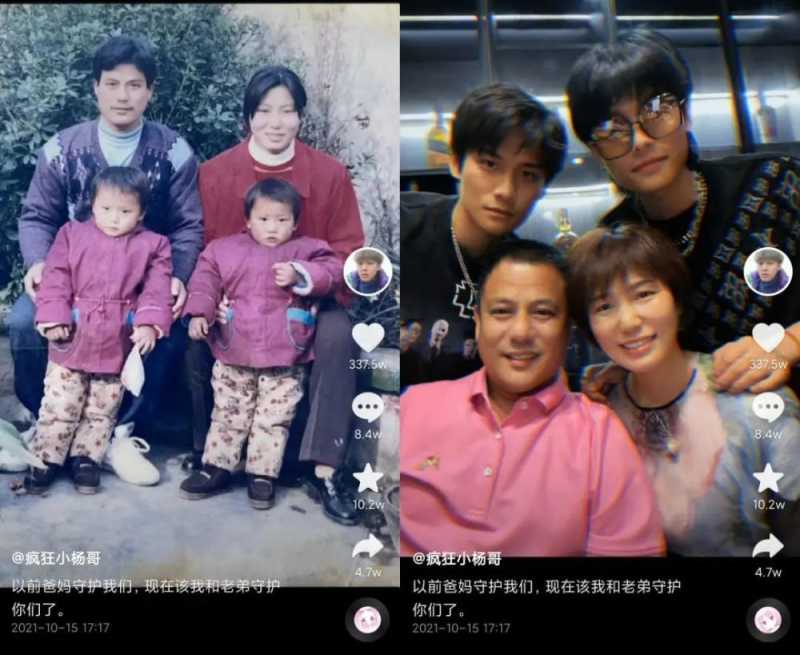 疯狂小杨哥涨粉7200万,成为“抖音第一网红!” 疯狂小杨哥涨粉7200万,成为“抖音第一网红!”