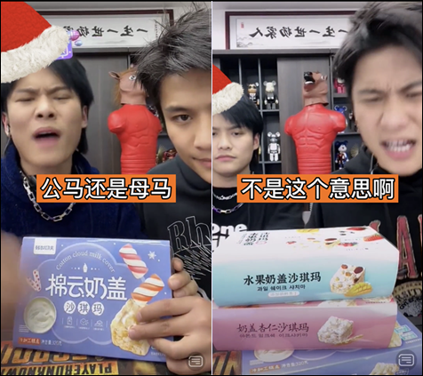 疯狂小杨哥涨粉7200万,成为“抖音第一网红!” 疯狂小杨哥涨粉7200万,成为“抖音第一网红!”