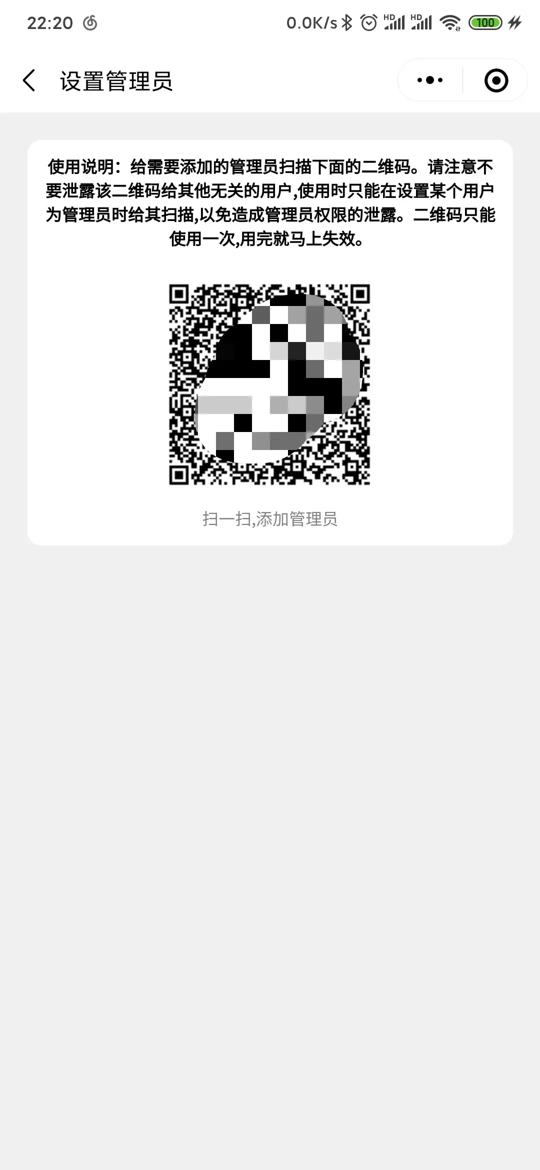 基于微信云开发-租房小程序-带管理员后台 基于微信云开发-租房小程序-带管理员后台