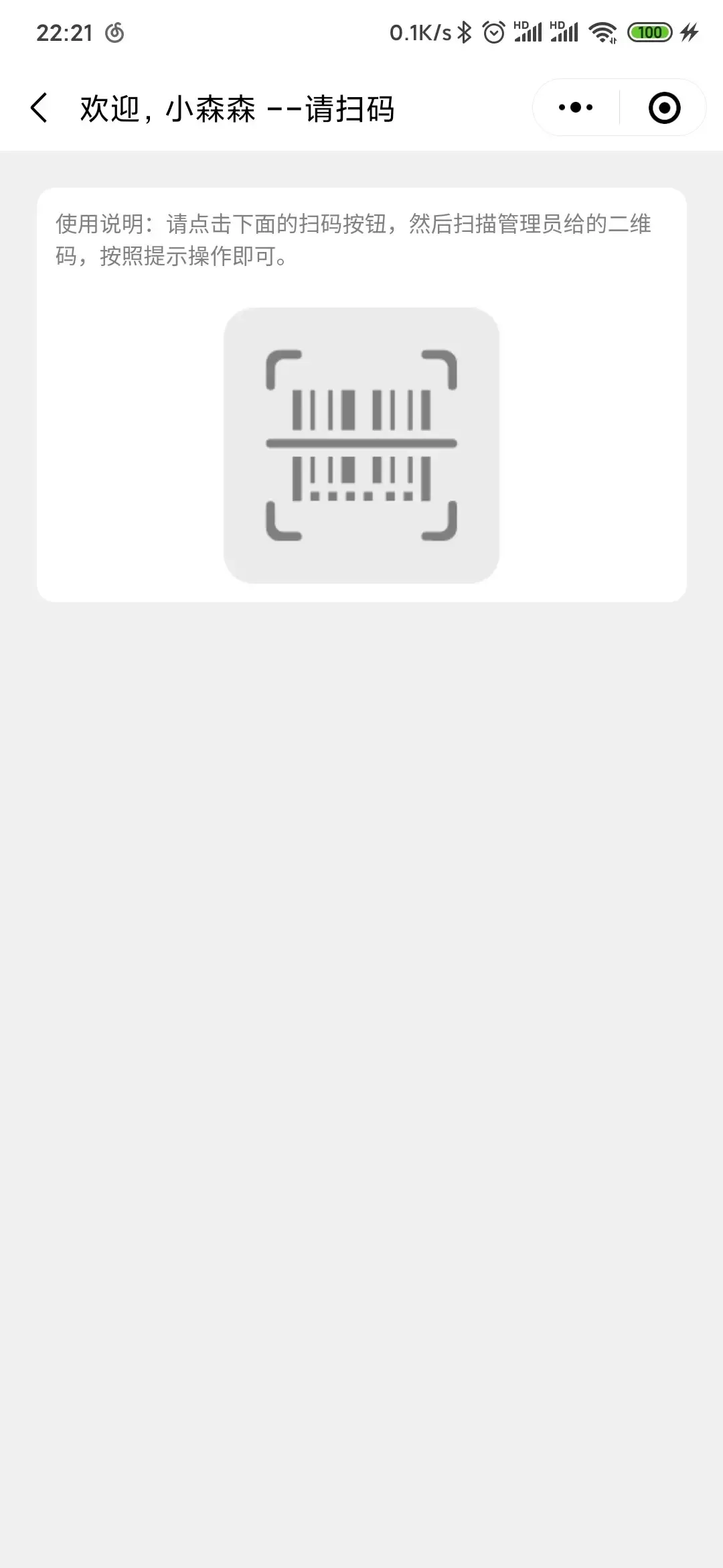 基于微信云开发-租房小程序-带管理员后台 基于微信云开发-租房小程序-带管理员后台