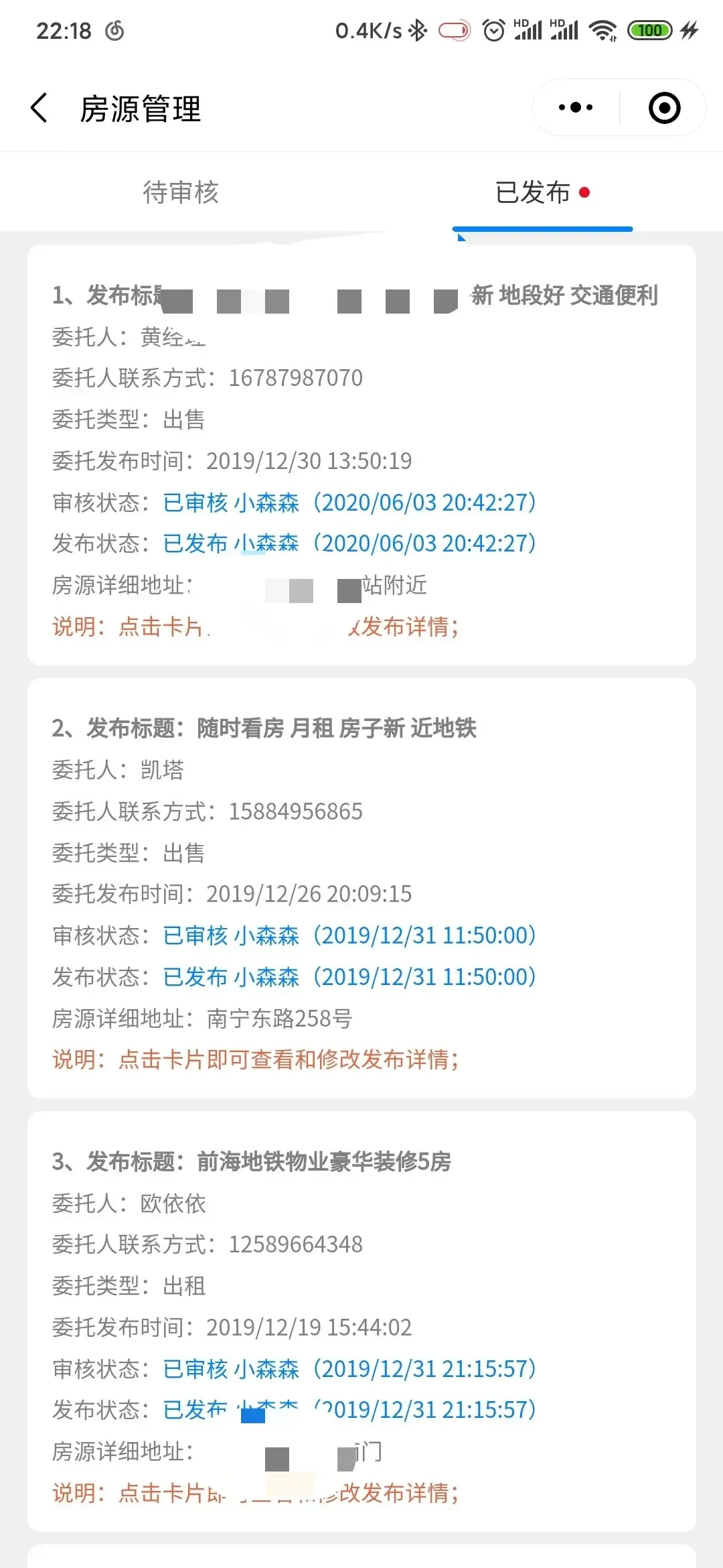 基于微信云开发-租房小程序-带管理员后台 基于微信云开发-租房小程序-带管理员后台