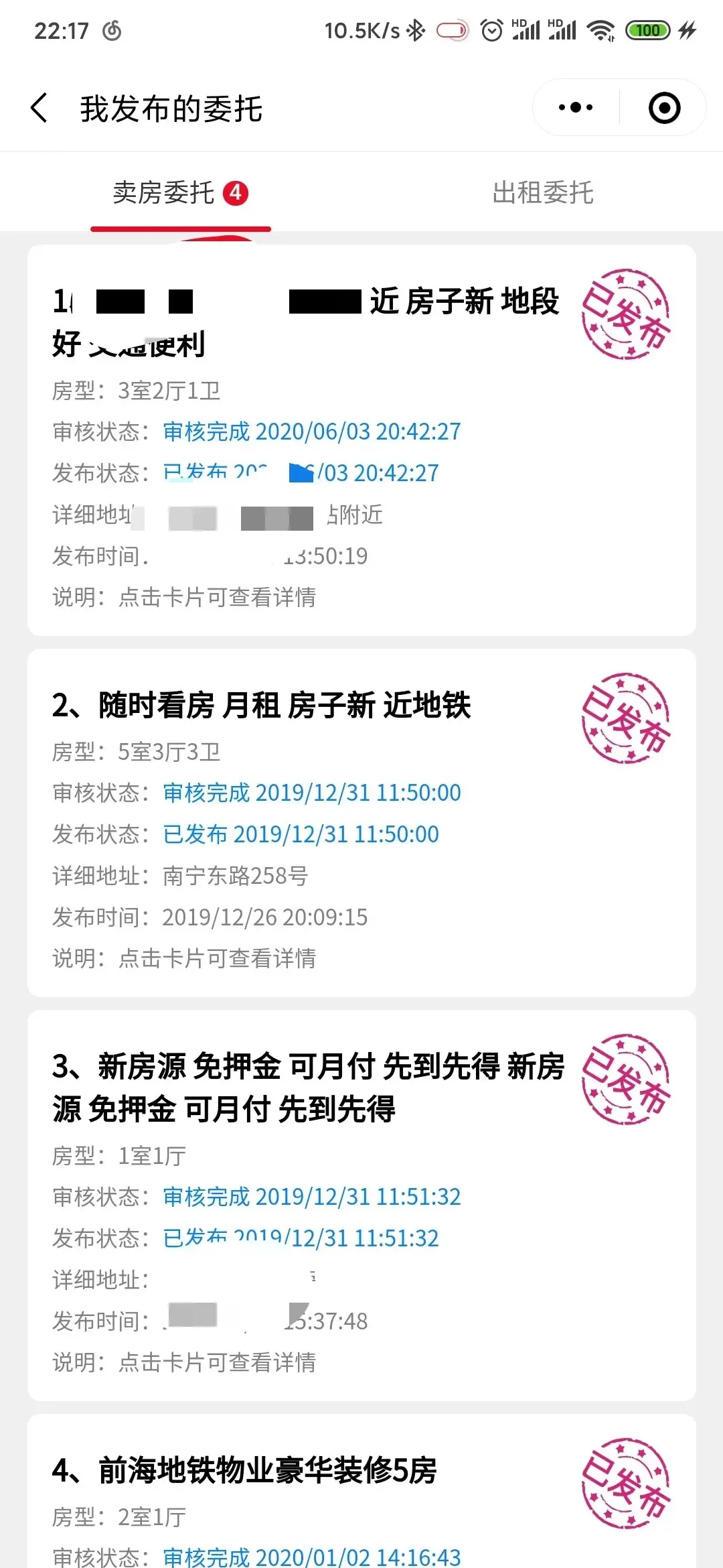 基于微信云开发-租房小程序-带管理员后台 基于微信云开发-租房小程序-带管理员后台