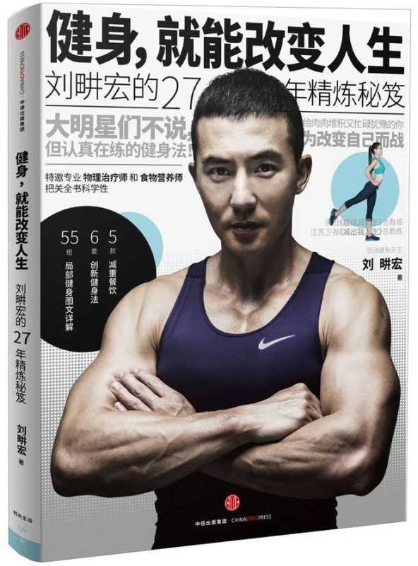 7天涨粉1000万!刘畊宏靠健身直播走红,健身商业 7天涨粉1000万!刘畊宏靠健身直播走红,健身商业