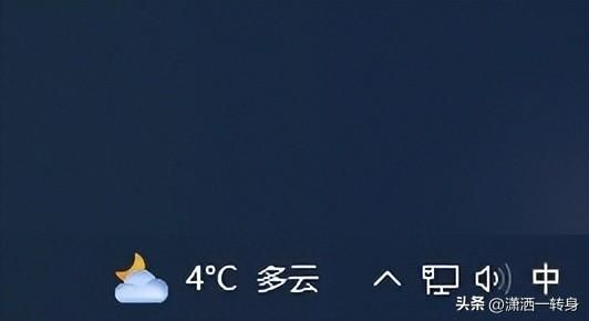 鼠标放在任务栏一直转圈圈怎么办（win10任务栏频繁假死）