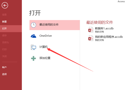 mdb是什么文件格式（文件mdb格式的打开方式）