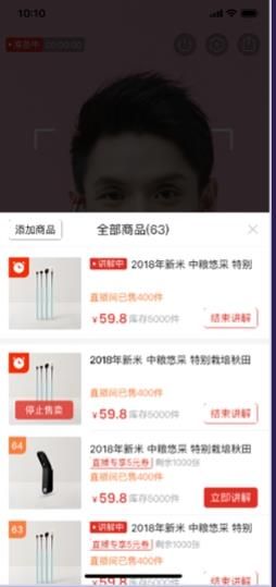 拼多多直播如何让你秒拼商品，成为购物达人？