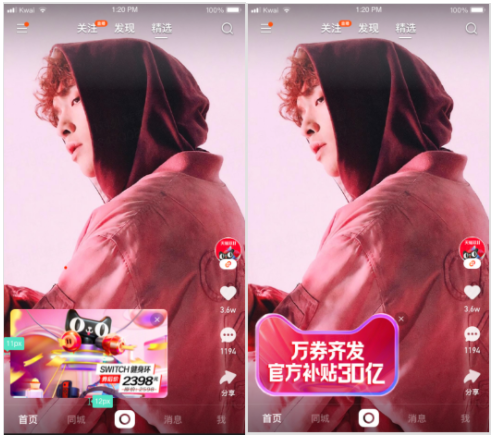 高级创意全量上线通知 - 【快手广告投放管理平台】 高级创意全量上线通知 - 【快手广告投放管理平台】