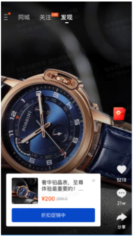 高级创意全量上线通知 - 【快手广告投放管理平台】 高级创意全量上线通知 - 【快手广告投放管理平台】