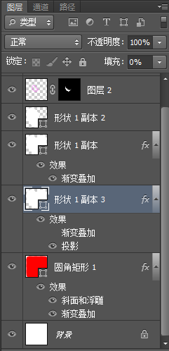 ps怎么画爱心是怎么描边(ps简单图案教程) ps怎么画爱心是怎么描边(ps简单图案教程)