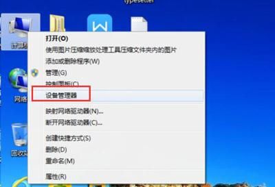 标准sataahci控制器感叹号（sataahci控制器存在驱动问题）