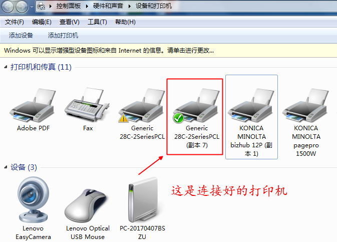 打印机无法识别文档怎么办（打印机无法读取文档的原因寻找）