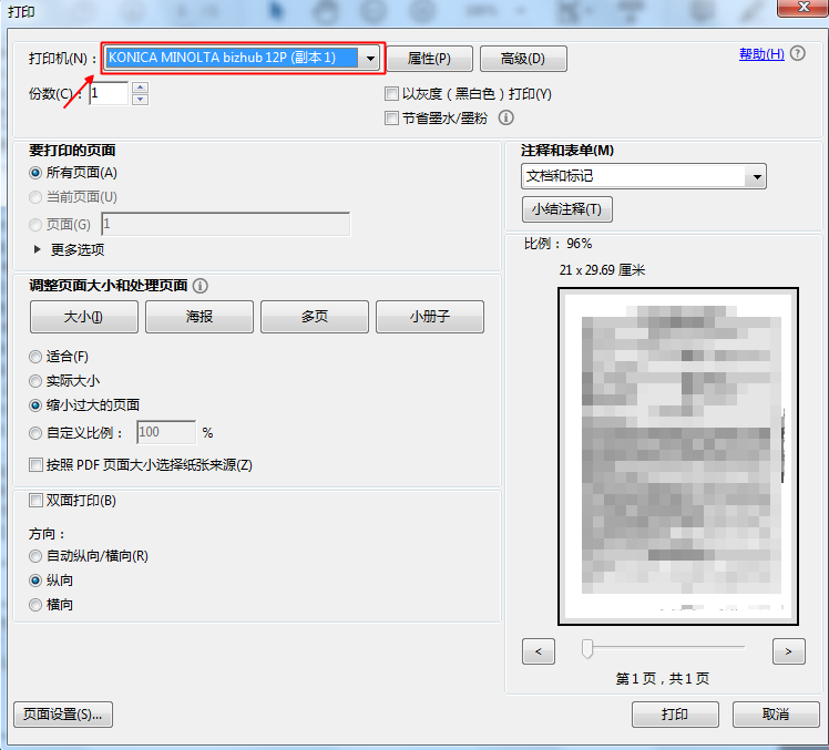 打印机无法识别文档怎么办（打印机无法读取文档的原因寻找）