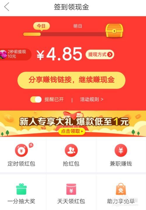 拼多多真好用,让你购物更轻松、更实惠! 拼多多真好用,让你购物更轻松、更实惠!