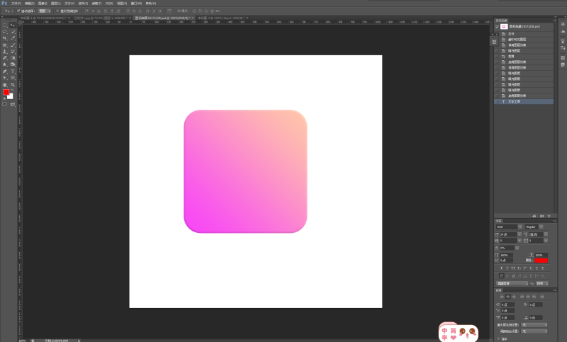 ps爱心怎么画半个爱心(ps画心形的方法分享) ps爱心怎么画半个爱心(ps画心形的方法分享)