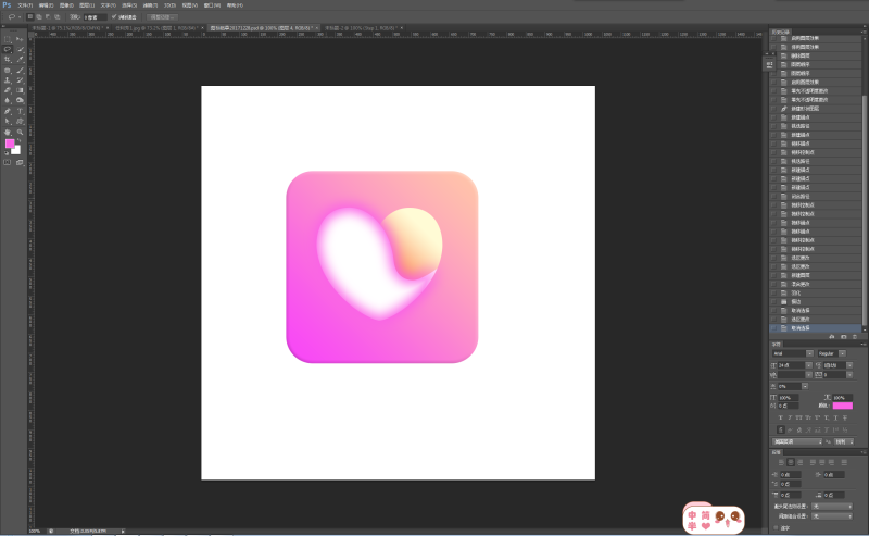 ps爱心怎么画半个爱心(ps画心形的方法分享) ps爱心怎么画半个爱心(ps画心形的方法分享)
