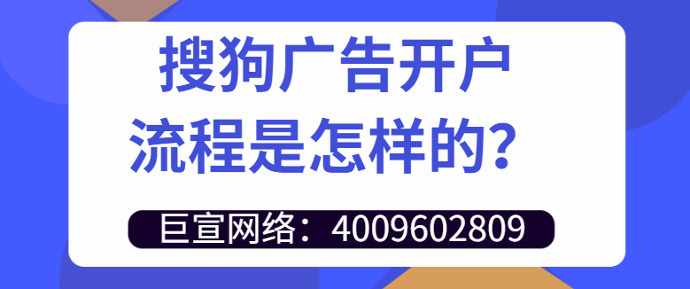 七夕如何过?搜狗广告洞察商家如何在节点营销? 七夕如何过?搜狗广告洞察商家如何在节点营销?