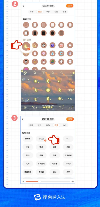 搜狗广告平台：搜狗翻译上线《披荆斩棘的哥哥》惊喜彩蛋