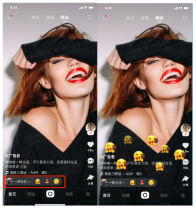 【快手效果广告】「快捷评论」小流量上线通知 【快手效果广告】「快捷评论」小流量上线通知